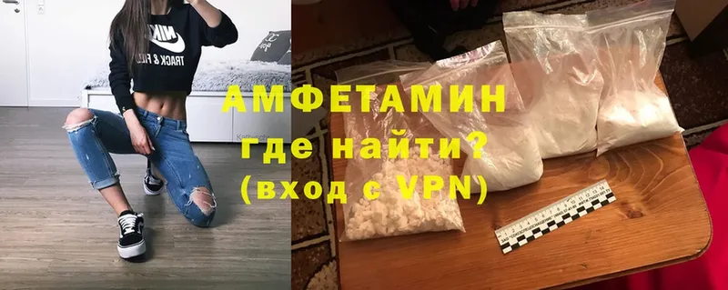 Amphetamine VHQ  ОМГ ОМГ ссылка  Армавир 