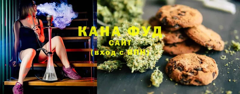 Canna-Cookies марихуана  Армавир 