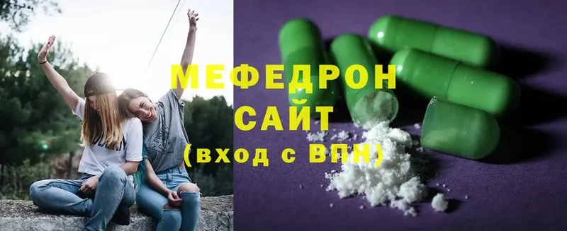 где продают   Армавир  Меф мяу мяу 